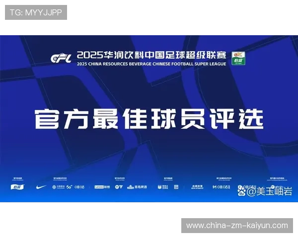中超赛季最佳新秀Top5候选，中超最佳球员候选