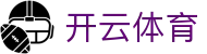 开云体育(Kaiyun)官方网站 - 行业领先的数字体育与电竞平台